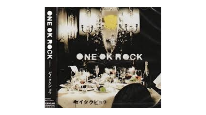 ONE OK ROCKの人気曲:欲望に満ちた青年団