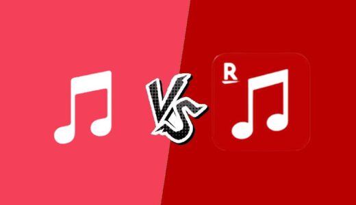 楽天ミュージックとApple Musicをガチ比較！即決したワケとは？