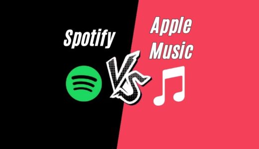 【SpotifyとApple Music】どっちが人気で音質がいい？比較してSpotifyを本命にした理由
